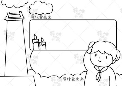 含文字内容的2023清明节手抄报模板合集,简单又漂亮,可收藏备用