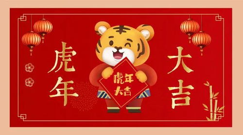虎年,我的诗外一首月仙