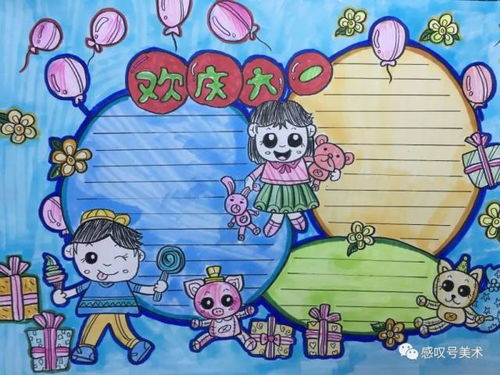 手抄报排版上色欣赏,画了一周的优秀手抄报作品