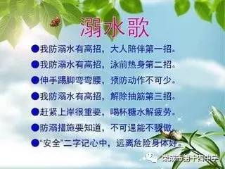 痛心,又一起溺水事故珍爱生命,谨防溺水