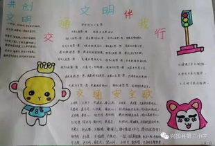 其实,文明离我们很近