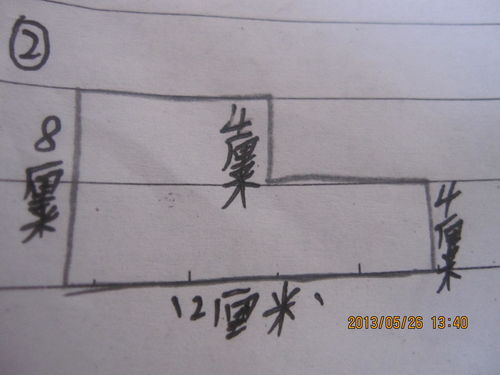 小学三年级数学题求下面图形的周长和面积