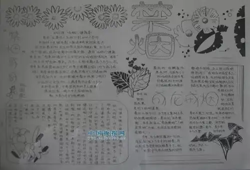 爸妈快收好这份史上最全手抄报作业模板,你一定用得上