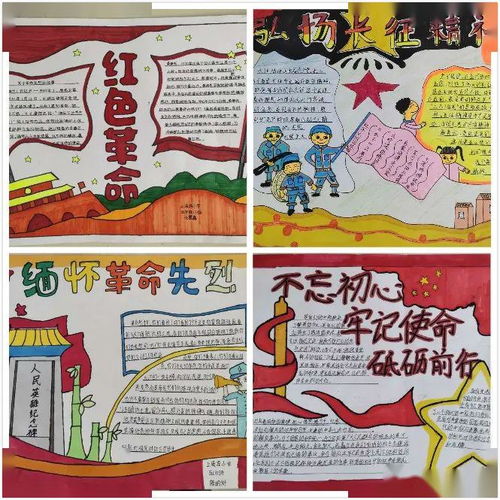 全县师生革命传统教育活动系列展播涉城镇中心校
