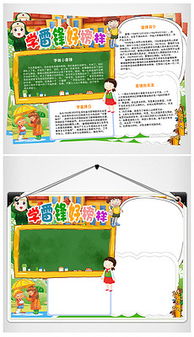 psd卡通小雷锋psd格式卡通小雷锋素材图片psd卡通小雷锋设计模板我图网