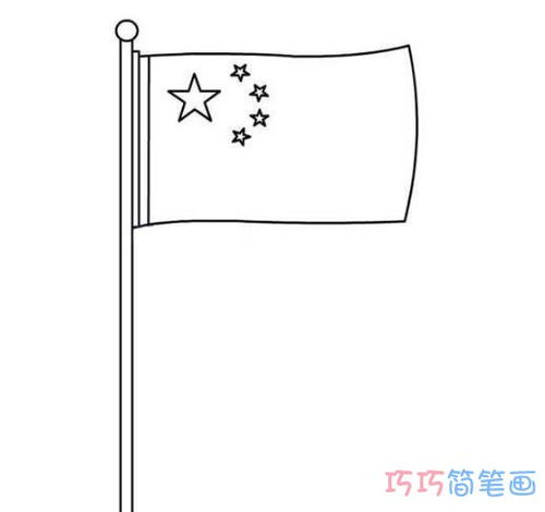 怎么绘画五星红旗的简单画法简笔画教程