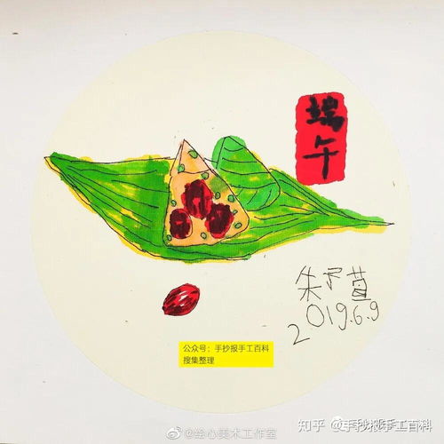端午节绘画粽子主题绘画