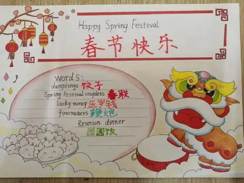 创意小作业,show出大精彩英语寒假优秀实践作业大展示