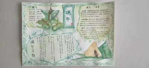 品味端午传承文明濮阳市油田艺术中学举办端午节手抄报评比活动
