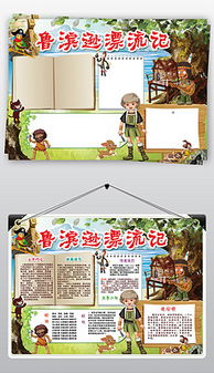 pptx读书1pptx格式读书1素材图片pptx读书1设计模板我图网