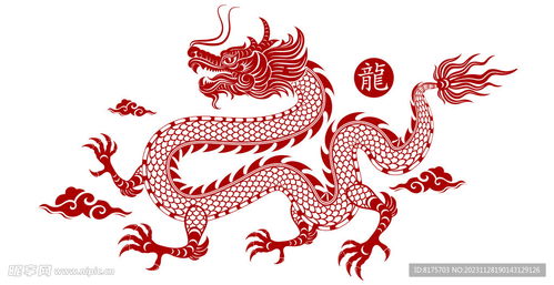 龙年剪纸设计图