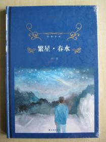 孔网分类