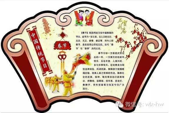 无垠苍穹满眼春,万里驴路奋蹄行