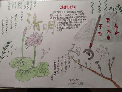 看,廊坊少年图话清明
