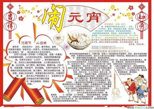 当中国传统佳节遇上深度学习,不得了