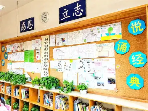 爱在家国,美在教室