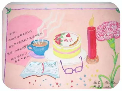 母亲节快到了,相关主题手抄报模板大汇总,赶快为孩子收藏吧