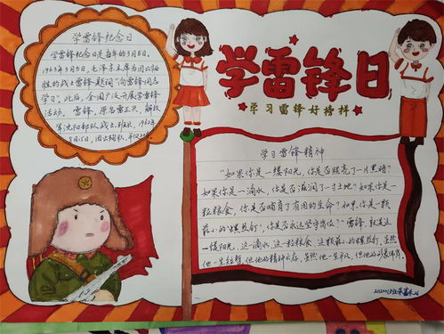 扬州树人学校