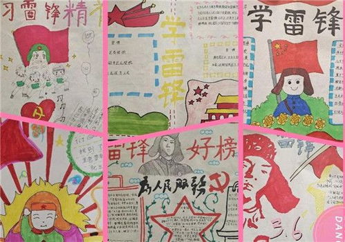传承雷锋精神,做信心出彩好少年黄旗堡实验学校开展学雷锋活动月系列活动