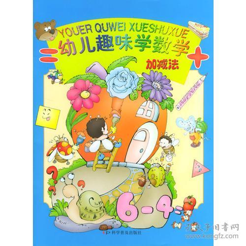 童书光奥书城孔夫子旧书网