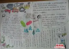 2019最新禁毒手抄报图片大全,6.26国际禁毒日手抄报内容苗苗板报网