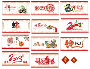 蛇年新春元素矢量素材