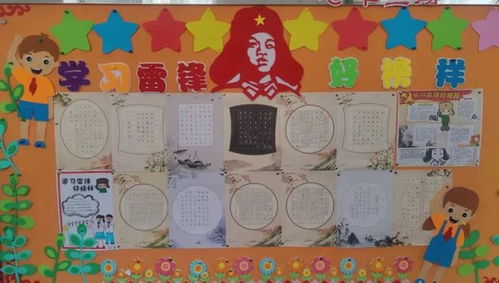 用雷锋精神育人2锦州教育系统传承雷锋精神赓续红色血脉活动纪实