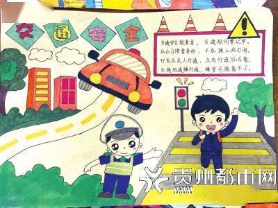 小学生手绘交通安全