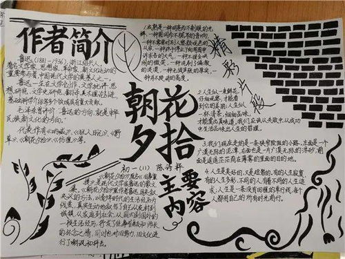 培养良好习惯注重阅读积累