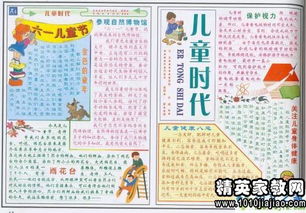 高中地理黄土高原地区说课稿范文