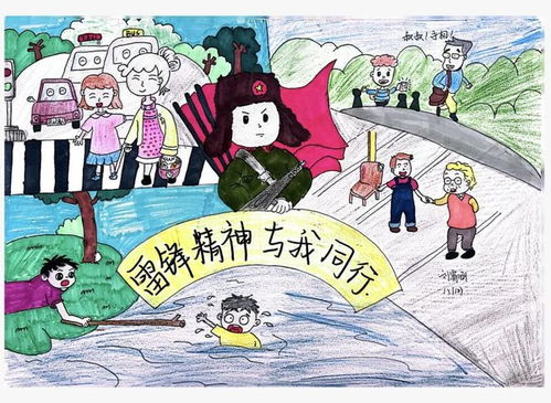 学雷锋树新风争做时代好少年固始六中开展学雷锋系列活动