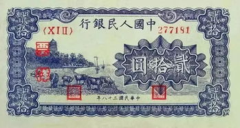 荐读70年,103种图样这些人民币你见过多少