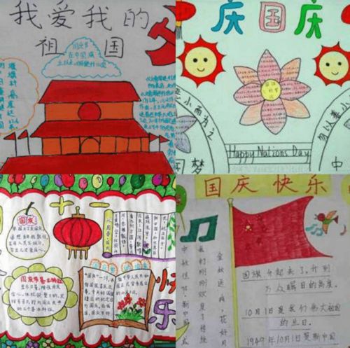 我为祖国送祝福我爱你,我的祖国
