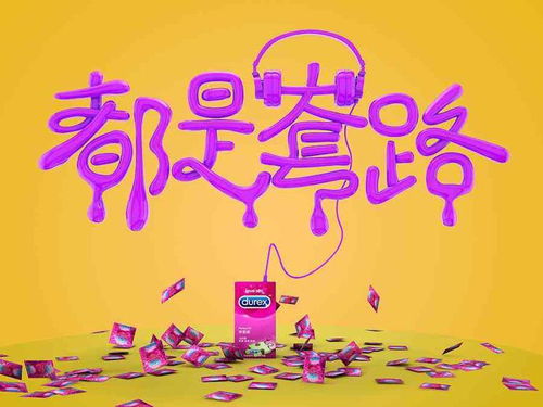 哦噢吹牛电台商业文案实效写作,不用长但要硬