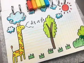 家长不必再愁孩子们的手抄报了,简单漂亮实用的手抄报边框送给你
