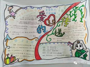 童谣漫画精彩mv书签润州区传承红色基因小雷锋弘扬大精神系列原创文化产品首发