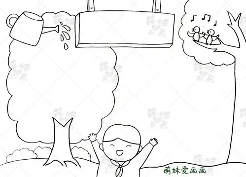 含内容的小学生植树节手抄报,简单又漂亮,老师布置的作业不用愁