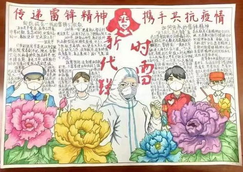 学习雷锋好榜样包头市中小学校积极开展学雷锋纪念日系列活动