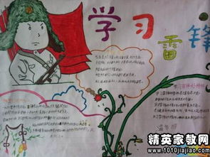 20句经典的人生格言