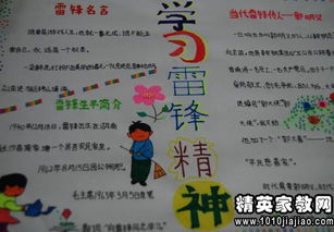 2014年部队入团申请书