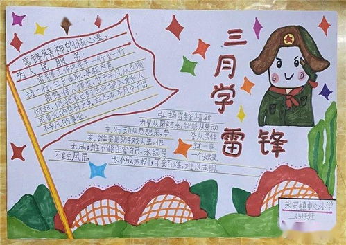 鼎湖区各中小学校分别开展线上线下以争做新时代好少年为主题系列活动