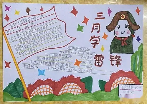 鼎湖区各中小学校分别开展线上线下以争做新时代好少年为主题系列活动