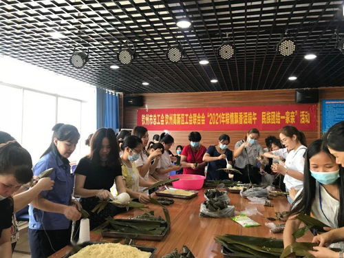 民族团结一家亲共包粽子迎端午