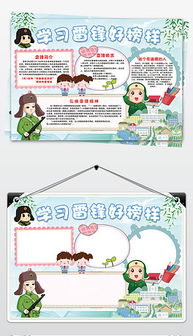 psd竖向卡通psd格式竖向卡通素材图片psd竖向卡通设计模板我图网