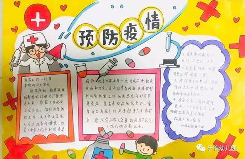 孩子们,有画说