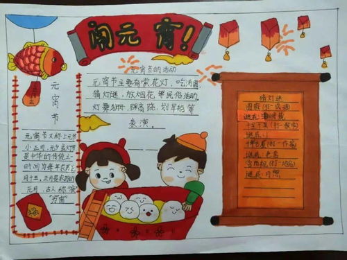 猜灯谜学党史烈山区元宵节学味正浓
