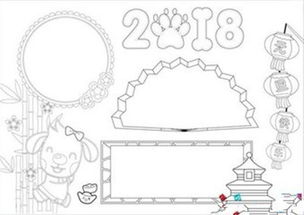 迎新年手抄报迎新年英语手抄报资料