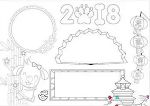 迎新年手抄报迎新年英语手抄报资料