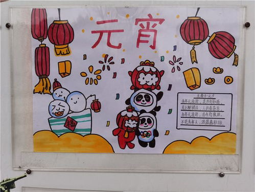 盱眙县黄花塘镇中心小学开展了庆元宵,享佳节活动