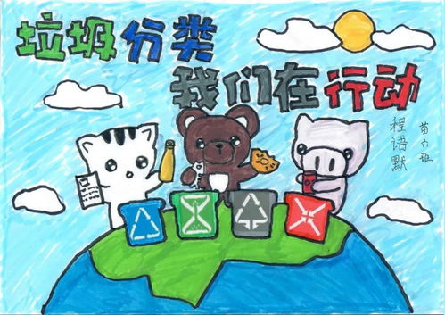 小手拉大手,垃圾分类齐动手小火娃们出圈啦